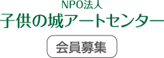 キーウ国立バレエ学校姉妹校　寺田バレエ・アートスクール