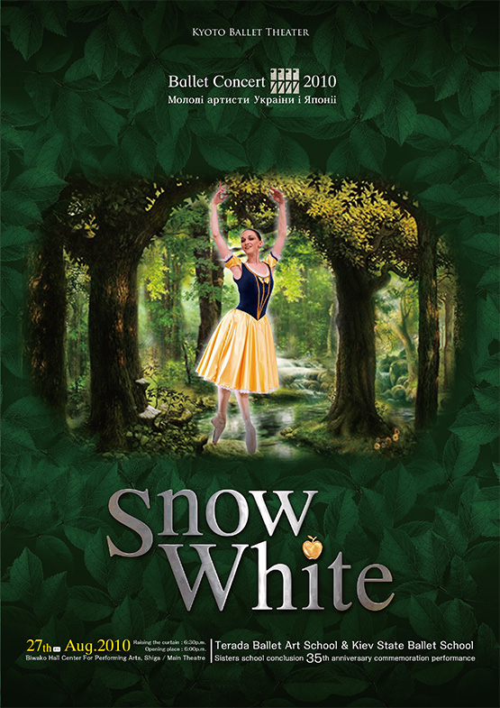 Ballet Concert 2010 -Snow White-
