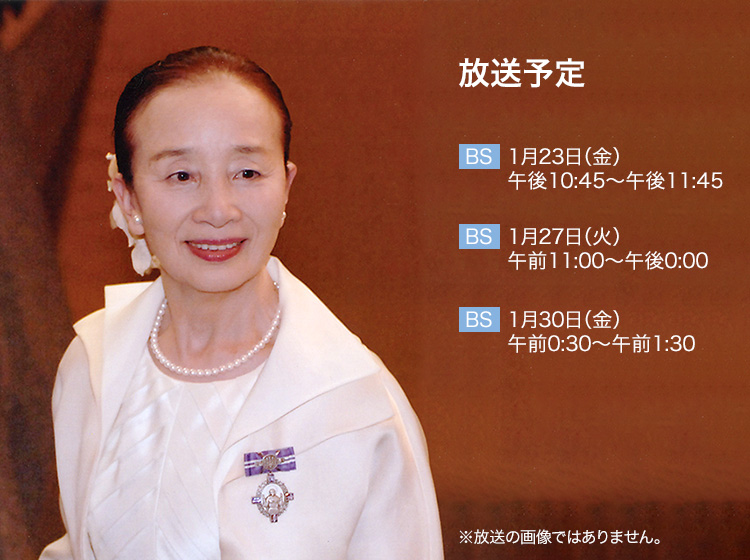 「MICHIKO 〜バレエは戦争を越えて〜」|BSスペシャル|NHK